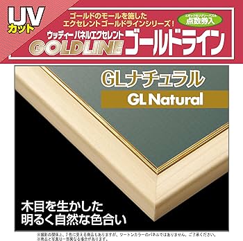 Amazon.co.jp: エポック社 【日本製】 木製 パズルフレーム